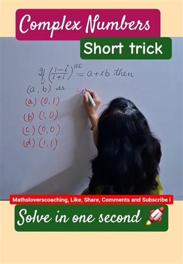 Magic of Complex Numbers ✨️ #maths #jee #exam #study