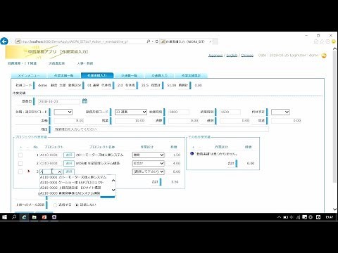 開発したアプリケーションと定義方法を一部ご紹介【キヤノン公式】