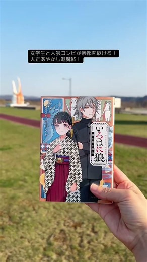 知らない世界をのぞきたい！そんな時に読む小説3選📖 #小説 #読書 #おすすめ本 #本紹介 #本