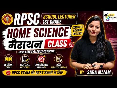 RPSC 1st Grade Home Science Marathon | Important Questions / by sara mam