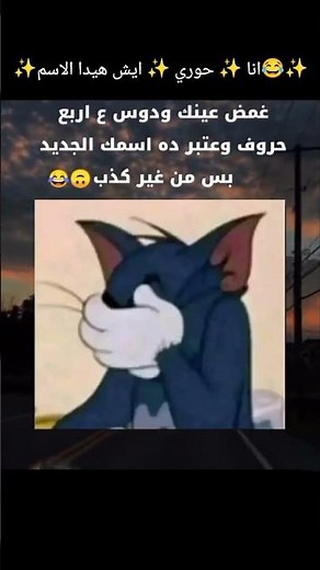 ✨😂✨😂✨😂