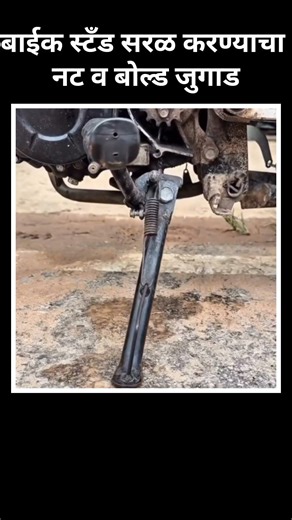 😀 bike stand #shorts #trending #explore #experimnent #bike ‪@MrBeast2‬