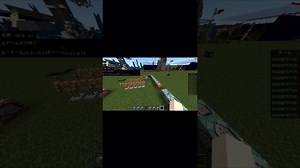 マインクラフト統合でチーム自動振り分けコマンド#マインクラフト #統合版 #swich #コマンド #コマンド紹介 | マイクラ（Minecraft）動画まとめ