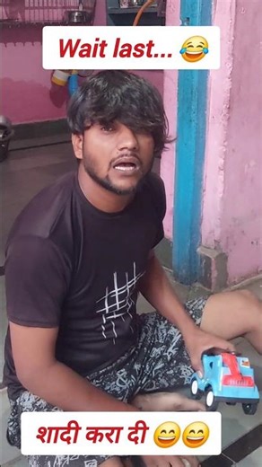 ye kya ho gya 😁😁#shorts #funny #chanduchampion407