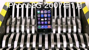 Whatch What Happend when You Shred iPhones＋Giveaway iPhone 7 Pius !!!