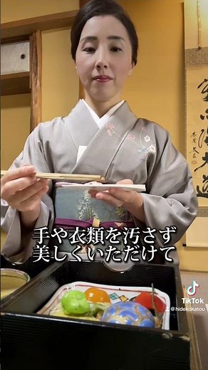 和食をいただく時に持っていると便利な懐紙 #テーブルマナー #和食 #マナー講師