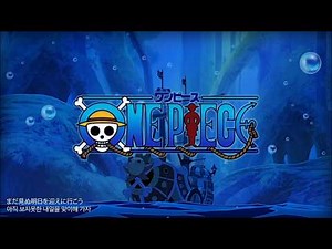 【희냥】 Fight Together - 安室奈美恵 원피스 14 OP (ワンピース14 OP) [Cover]