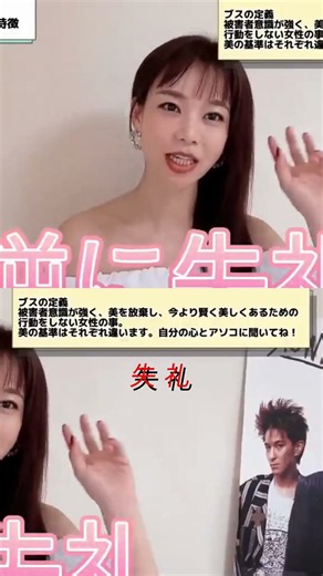 高嶺の花とのデート：初めから積極的に行くべき！