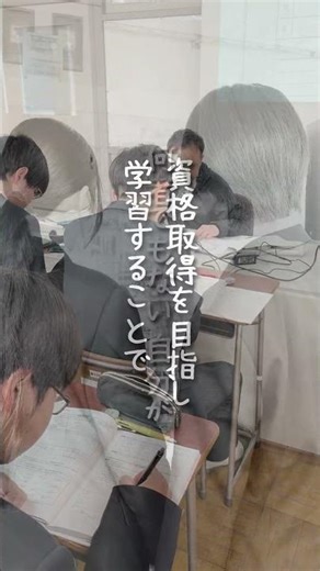 令和８年度学校説明会及び春季授業公開のお知らせ