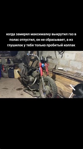 #минск#ммвз#125#врекомендации#реал#real#free