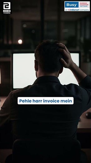 Busy Software – Smart Billing, Smart Accounting. #shorts #trending #viral #business #software