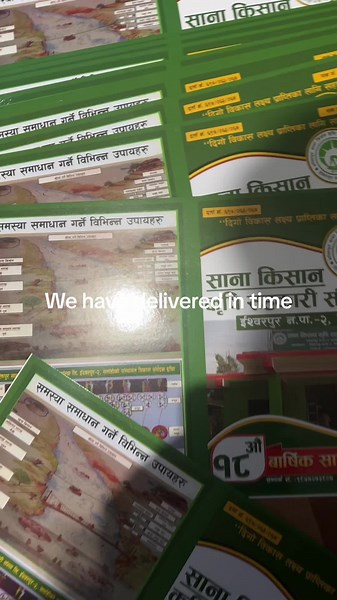 #sandhyacomputer #smartprinting #sarlahi #