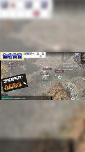 【RO仙境传说-网页版】攻略：主号必备！挂机如何跑的更快？（非加速职业）