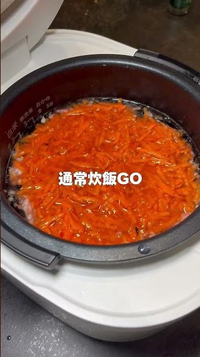 【簡単レシピ】炊飯器でひじきと豚ひき肉の炊き込みご飯 #炊飯器