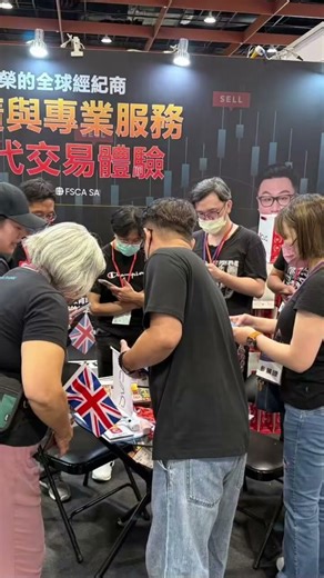 亮相即焦点！CWG在台北国际金融博览会惊艳登场，卓越实力引爆现场热度！🔥创新技术与全球监管保障，CWG为投资者提供安全、高效的交易平台🚀💼 #外汇黄金技术跟单