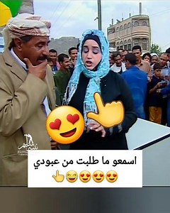 #shorts كوميديا الزمن الجميل يحيى الحيمي منى الاصبحي #اكسبلور #ترند