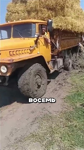 The most powerful truck in history!