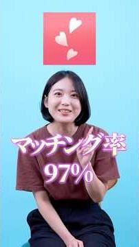 [50s, 60s, 70s] The rate of senior matching is rapidly increasing! "Matching service for seniors ...