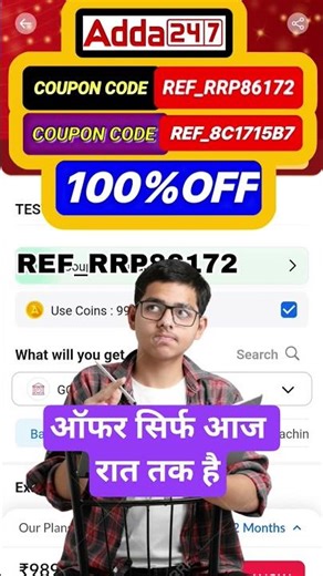adda247 coupon code today- adda247 all mahapack coupon code - adda247 coupon code banking