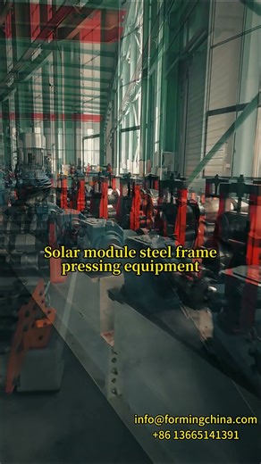 Solar module steel frame pressing equipment