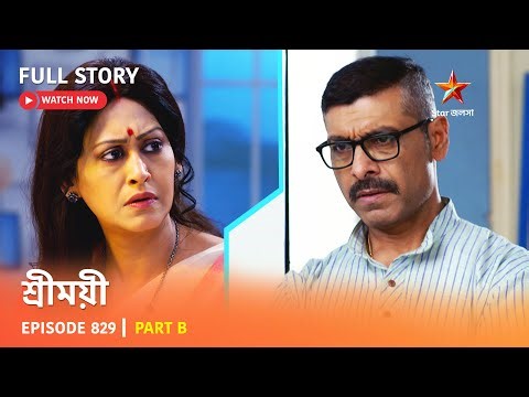 Full Story | Sreemoyee | Episode 829 | Part B