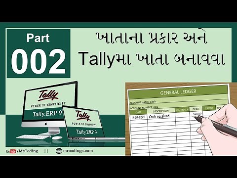 Tally in Gujarati Part 002-Types of Account and Create Ledger in Tally