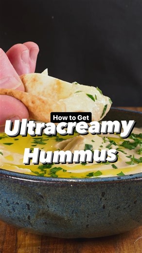 For the smoothest hummus, ditch the skin! Simmering the chickpeas with baking soda and water for 20 minutes allows the skins to come right off, ensuring a velvety, creamy hummus. Ultracreamy Hummus recipe: https://cooks.io/3QobD3T | America's Test Kitchen