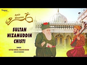 Sultan Nizamuddin Chisti | Amir Khusrau अमीर ख़ुसरो | Abdul Rashid Khan | Sufi Song | Nupur Audio