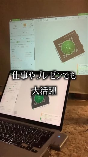 うさうずのDIY&道具レビュー | 【ケーブル不要】スマホの画面をテレビに映せる送受信機が便利すぎる！ #うさうず探検隊 #llano #pr #ミラーリング | Instagram