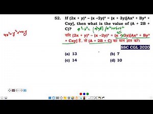 If (2x + y)³ – (x –2y)³ = (x + 3y)[Ax² + By² + Cxy], then what is the value of (A + 2B + C)?