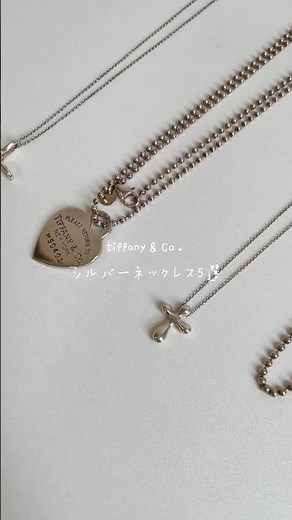 ティファニー シルバーネックレス5選🐬🩵 #tiffany #ジュエリー #ネックレス #商品紹介 #コーデ紹介 #shorts