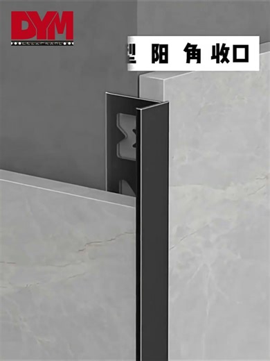 F shape External Corner Trim