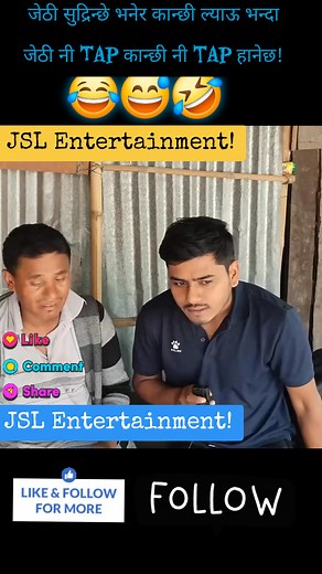 😅😂! JSL Entertainment! | JSL Entertainment