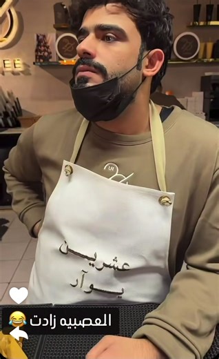 ‏بو ريان#ابو عمره#وليد#جبوري ترند_الخليج#قروب_بو ريان