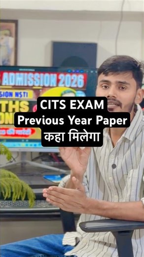 CITS Previous Year Question Papers | CITS Entrance Exam Previous Year Question Paper