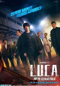 L.U.C.A.: The Beginning Season 1 - episodes streaming online