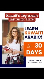 5.9K views · 20 reactions | Hello, I'm Shaheen, an Arabic teacher...