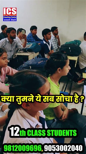 Are you capable enough to get your parents treated? 🤔 #youtubeshorts