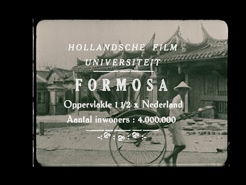 現存最早關於台灣的電影《福爾摩沙》Formosa｜1920s 珍貴影像｜The Earliest Documentary About Taiwan｜35mm｜Colonial Period Image