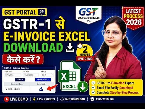 E-Invoice Excel Download from GSTR-1 | Latest GST Update 2026