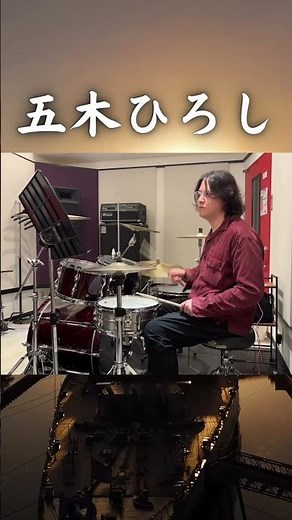 "Yokohama Tasogare" Chorus Only Challenge | Hiroshi Itsuki