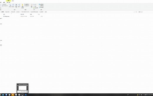 MC服务器用皮肤教程