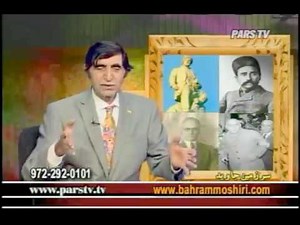 Bahram Moshiri, بهرام مشيري « درگذشت رفسنجاني ـ 9 ژانويه »؛