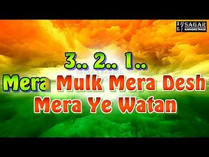 MERA MULK MERA DESH - DILJALE - WITH DIALOUGE -HQ VIDEO LYRICS KARAOKE BY SAGAR #sagarkaraoketracks