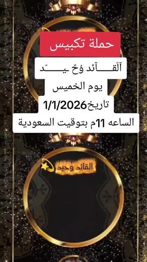 ‏#الشعب_الصيني_ماله_حل😂😂 شارك المنشور لا هنت