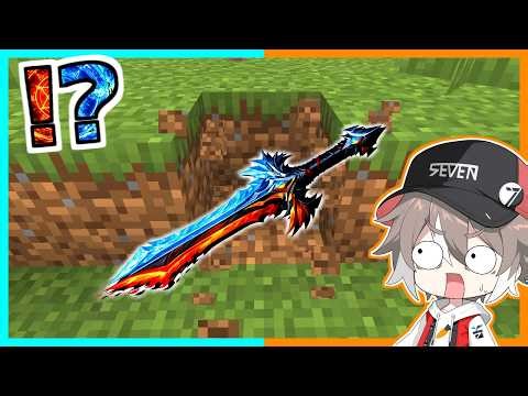 ブロックからチート剣が出てくるマインクラフト【ゆっくり実況】