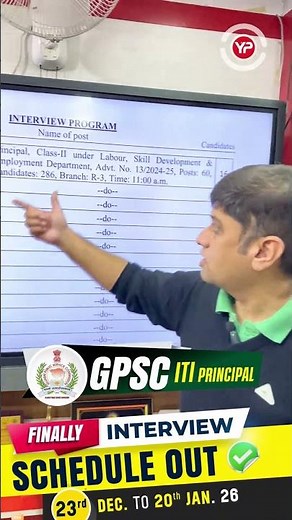 GPSC ITI Principal Interview Schedule Out! 📢 Final Prep Strategy with YourPedia