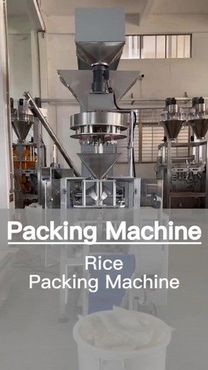 #ricepackingmachine can pack 30-60bags per minute! #packingmachine #packagingmachine #pouchpackingmachine #ricefactory