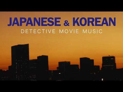 CITY COP [investigation music/ no AI]
