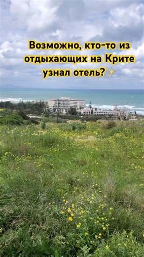 21.03.26 Creta Star Hotel 4 ⭐️ Скалета, Ретимно / Skaleta, Rethymnon, Crete. Creta Star Hotel 4 ⭐️